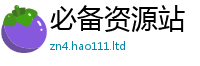 2025新门正版免费资本含7777788888管家婆老家凤凰